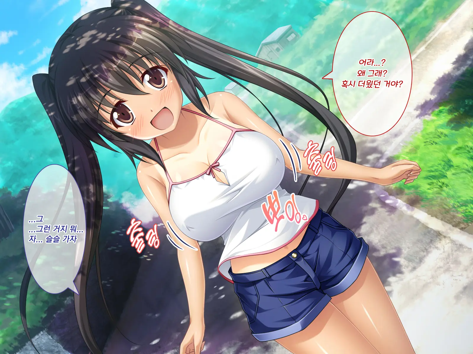 Amaamax 2!! ~Hatsuratsu Ecchi Na Inaka Shoujo Wa Juujun Kyonyuu Na 'Osanazuma'!?~ | 달콤달코맥스2!! ~발랄하고 음란한 시골 소녀는, 순종적인 거유의 어린 아내!?~